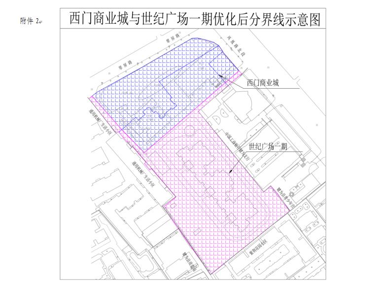 附件２
