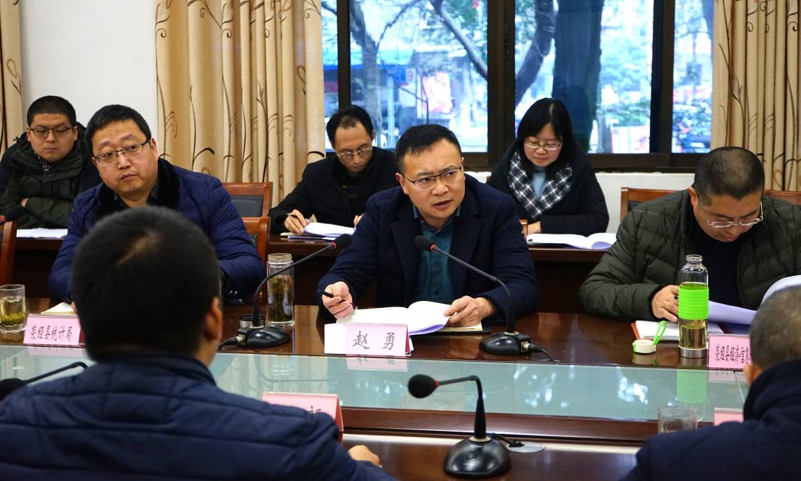 荥经县一行学习考察我县县域经济
