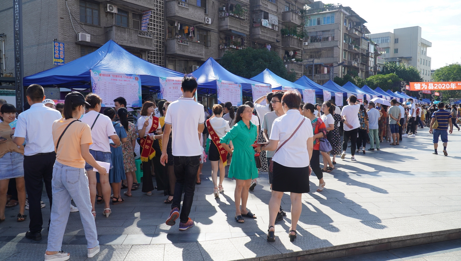犍为招聘_春季招聘会 1126人达成用工意向(2)