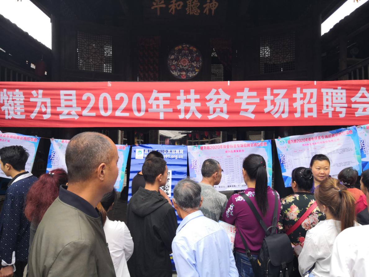 已经脱贫的人口 如何防止反贫_脱贫攻坚图片(3)